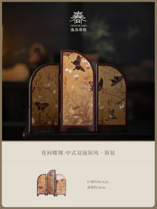 Nghệ Thuật Trang Trí Bàn Trà Trung Hoa Hai Mặt Hình Con Bướm Giữa Hoa Trang Trí Bàn Trà Phong Cách Cổ Điển Trang Trí Nhà