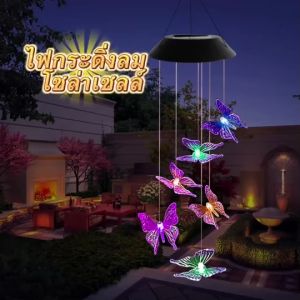 LED ไฟตกแต่งแขวน ลมสูงสุริยะ ดวงอาทิตย์ ผีเสื้อ แมลงปอ การผึ้ง สำหรับการโปรโมท คริสต์มาส Light สำหรับงานเทศกาล