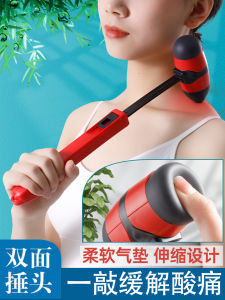 Retractable Silicone Massage Hammer Shoulder and Neck Tapping Massage Stick Massager Leg Beating Back Handy Gadget Meridian Health Special