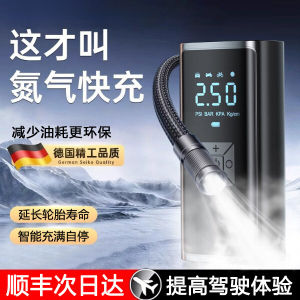2025 New Arrival Vehicle Air Pump Portable Car Car Electric Belt Tire Pressure Flushing Nitrogen Tire Pump