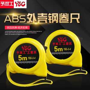 Stainless Steel Snail Style Tape Measure 5 Meters Home Use Daily Tool Box Steel Tape Large Quantity Engineering Use