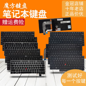 Suitable for Lenovo T460s S2 2016/2017 T470s T470p T460p T480 Keyboard 13 2nd