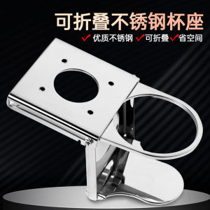 Giá Đựng Cốc Nước Xe Du Lịch Lớn Có Thể Gập Lại Giá Đỡ Cốc Dày Đa Năng Cho Thuyền Du Lịch Giá Đỡ Cốc Bằng Kim Loại E2