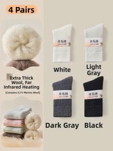 Warm Heating Wool Socks for Women Mid-Calf