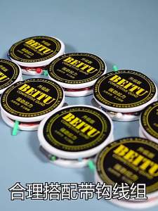 6 Dây Câu Fluorocarbon Cao Cấp 300M Cuộn Dây Cá Chép Đốm Dây 3D Ngụy Trang Vô Hình Nylon Cho Đại Dương Sông Hồ