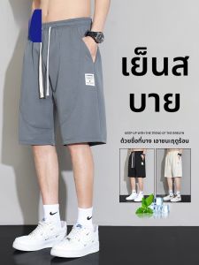 ROMON | กางเกงขาสั้นผ้าไหมน้ำแข็งลำลองสำหรับผู้ชาย ทรงตรง 5 จุด ทรงหลวม ทรงตรง ทรงสปอร์ต ทรงบาง ทรงเอวกลาง ฤดูร้อน 2024