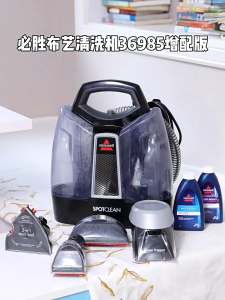 [Bissell]Fabric Cleaning Machine Spray and Pumping Integrated Household Sofa Washing Machine Carpet Dust Cleaning 4720z