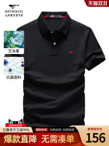 Septwolves Ice Silk Mens Short Sleeve T-Shirt Cool Feeling Collared Polo Shirt Business Casual Summer New Arrival