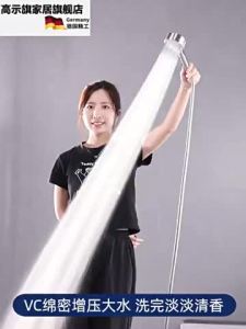 Anti-drop Pressurized Shower Head 304 Stainless Steel