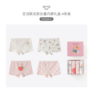 Caramella&Dou Girls Briefs Cartoon Childrens Shorts Anti-Light Box Set Cotton Elastic Comfortable Underwear for Girls