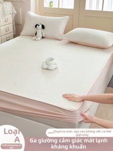 MENGWEIJUE | Bộ Bảo Vệ Nệm Làm Mát Chất Lụa Bóng