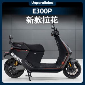 ติดตั้งลายสก็อตกันน้ำแบบตัวเรือสำหรับ E300P ลายดอกไม้ ตกแต่งสไตล์บุคคล วัสดุ PVC ฟิล์มเงา