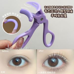 Portable Wide Angle Eyelash Curler for Beginners Womens Long Lasting Styling Local Eyelash Tool Compact Design Herorange