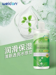 weicon | Lubricating Lens Care Solution