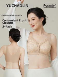 Yuzhaolin | Wireless Front Closure Seamless Bra Vest