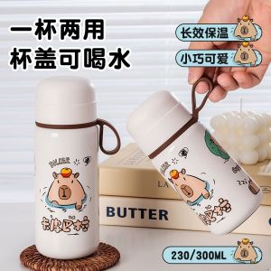 Portable Student Water Bottle 316 Stainless Steel Insulated Cup Diller Travel Thermos Double Drink Lid Press Cap China Made