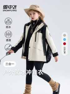 Snow Fly Childrens Outdoor down Jacket Boys Girls Big Kids Three-In-One Coat Lightweight Breathable Wear-Resistant Zipper Closure