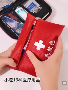 Travel&Household Portable Storage Bag First Aid Kit Organizer Set with Bandages Scissors and Gauze Travel Car Rescue and Epidemic Prevention
