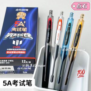 Point Stone 5A Exam Pen Silent Quick Dry Student Question Brushing Carbon Black Pen Plastic Barrel Double Ball Bullet Head