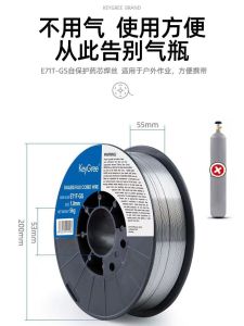 Airless Two Shielded Welding Machine Welding Wire 1kg 304 Stainless Steel Carbon Dioxide Gas Shielded Welding Wire 5kg Aluminum Welding Wire