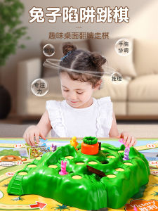 Childrens Tabletop Game Rabbit Trap Educational Toys Dual Player Challenge Mind Training Chessboard Interactive Parent-Child Game