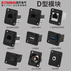 Module D Đầu Nối Trực Tiếp Socket Computer Mạng Cáp Âm Thanh HDMI Độ Nét Cao Microphone Socket Chất Liệu Hợp Kim Zn