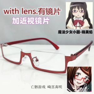 Bởi Vì Quá Sợ Đau Đớn Toàn Bộ Lực Phòng Thủ Một Chút Khung Kính Mắt Cosplay Nhân Vật Miyi Xiaomeiyan Cos