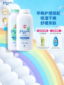 Johnsons | Dry Soothing Cornstarch Baby Powder