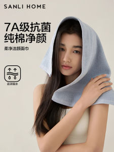 Sanli 7A Antibacterial Pure Cotton Towel Full Cotton 2024 New Adult Face Wash Absorbent Women Non-shedding Men Face Towel