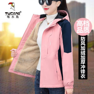 TUCANO Womens Thickened Fleece Lined down Cotton Jacket Autumn Winter New Style Fashionable Splicing Hooded Zipper Coat