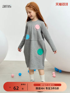 Amii Kids Dress Girls Embroidered Loose Comfortable Mid-Large Childrens Skirt Autumn Winter New Style Casual Fashion Dress