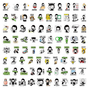 80 แผ่นติดกระดาษสติกเกอร์สติกเกอร์อารมณ์นิสัยของคนทำงาน ลายการ์ตูนตลก วัสดุกันน้ำ ตกแต่งสำหรับธุรกิจและบ้าน