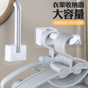 Foldable Clothes Hanger Organizer Space Saving Balcony Plastic Storage Rack No Drilling Required Clothing Sorting Tool