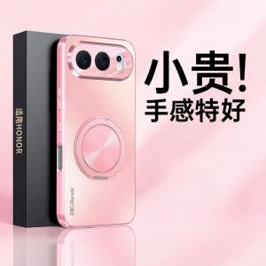 imobile | With Bracket Full Protection Phone Case