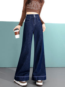 High Waist A-Line Wide Leg Denim Blue Jeans Womens Spring Autumn New Style Flared Pants Small Size Comfortable Loose Fit