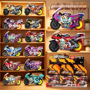 JINGDATOYS | Mystical Shanhaijing Blind Box Toys Car