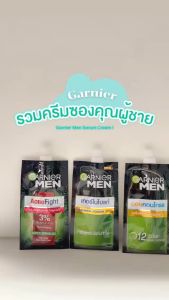 [ซอง] [Men] การ์นิเย่ เมน เซรั่ม ครีม 7มล Garnier Men Serum Cream 7ml