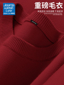 Warm Wine Red Knitted Sweater for Men by Jeanswest Life Winter Collection 2024 round Neck Long Sleeve Casual Fashion