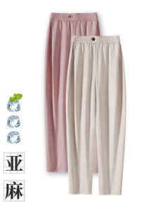 กางเกงขายาวทรงหลวมเอวสูงผ้าลินินผสมโพลีเอสเตอร์สำหรับผู้หญิงในช่วงฤดูร้อน กางเกงขายาวทรงบาง กางเกงขายาวทรงกระบอกทรงเก้าส่วนสำหรับผู้หญิงไซส์ใหญ่