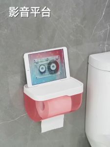 Wall-mounted Tissue Holder Toilet Paper Roll Cover Box Bathroom Non-porous Toilet Paper Storage Box Waterproof