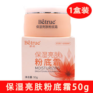 Bột Nền Dưỡng Ẩm Lấp Lánh Dạng Kem Betrue Pure Hyaluronic Acid 50g Làm Sáng Da Che Khuyết Điểm Dưỡng Ẩm Dạng Lỏng Dạng Kem