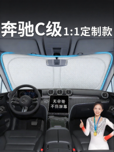 KUANGQU | Sunshade UV Protection Insulation Front Windshield Curtain