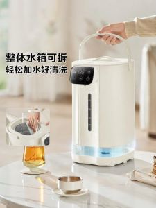 Midea | Multifunctional Smart Thermal Electric Kettle