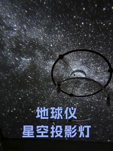 [SG Ready Stock]Galaxy Projector 4K HD Planetarium Light Suitable for Children Valentines Day Gift bedroom atmosphere light
