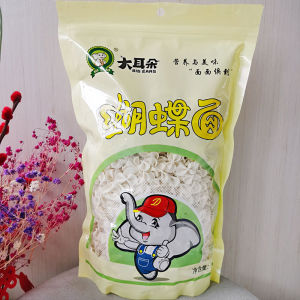 Premium Original Flavor Butterfly Shaped Noodles for Adults And Kids Non Vegetable Flavored Convenient Breakfast Pasta