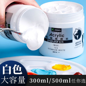 Maries Professional Acrylic Paint Titanium White Waterproof Sunproof for Wall Painting Graffiti Childrens Stone Painting Materials