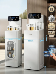 Supor | Smart Voice Controlled Cooling Water Dispenser