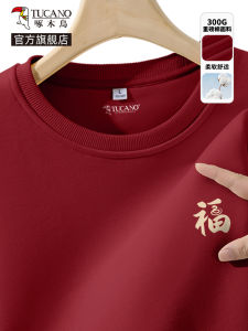 Loose Fit round Neck Red Sweatshirt Mens Creative Text Print Outerwear Youthful Trendy Cotton Polyester Blend Spring Autumn