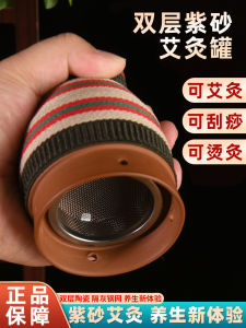 Hộp Đựng Thuốc Đốt Gừng Gốm Sứ Di Động Dùng Tại Nhà Dụng Cụ Chăm Sóc Sức Khỏe Trung Y Quán Gốm Sứ Đỏ Dụng Cụ Đốt Gừng