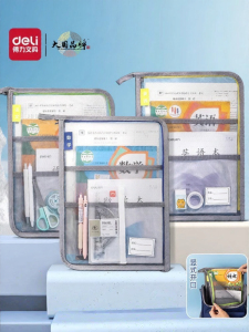 deli | Transparent Large Opening Zippered Document Storage Bag for Student Use